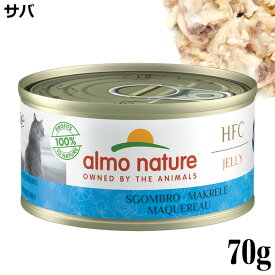 【ポイント10倍】アルモネイチャー さばのご馳走 (5028) 70g缶
