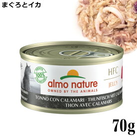 アルモネイチャー まぐろとイカ 70g缶 (5019)