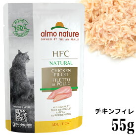 アルモネイチャー 猫 クラシック チキンフィレ(5800) 55g