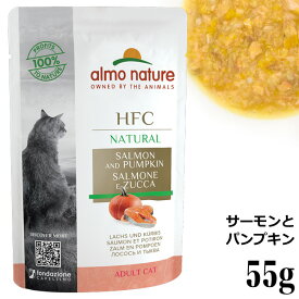 【5＋1企画対象】アルモネイチャー クラシック サーモンとパンプキン 55g (5804) 猫用 ウェットフード