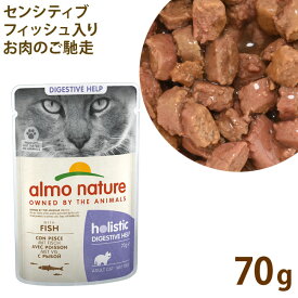アルモネイチャー 猫 ウェットフード ファンクショナル センシティブ フィッシュ入りお肉のご馳走 70g (5294) パウチ キャットフード
