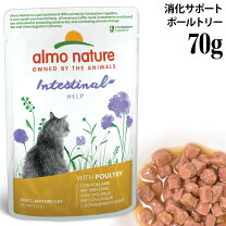 楽天市場】猫 アルモネイチャー マルチパックの通販