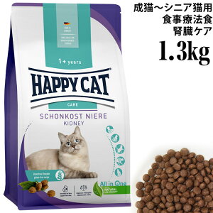 nbs[Lbg HÖ@H _CGbgj[ tPA 1.3kg (41061) HAPPY CAT ZVeBu h{H hCt[h L VjALp