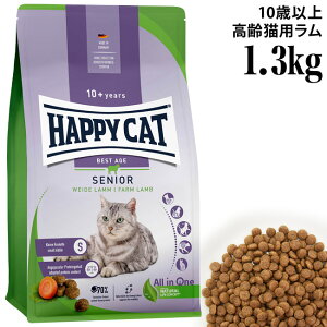 HAPPY CAT nbs[Lbg VjA t@[(q{̃) 1.3kg (41184) hCt[h