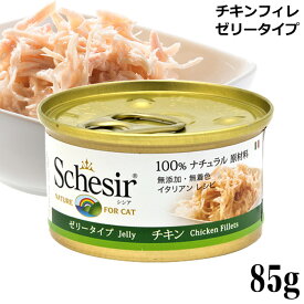 【ポイント10倍】シシア キャット チキンフィレ ゼリータイプ 85g 成猫用 C160