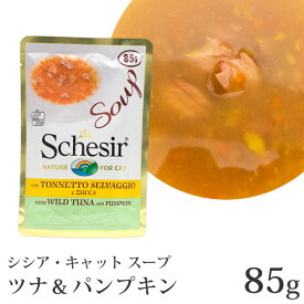 シシア キャット スープ ツナ＆パンプキン 85g C674 猫用 ウェットフード