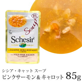 シシア キャット スープ ピンクサーモン＆キャロット 85g C677 猫用 ウェットフード