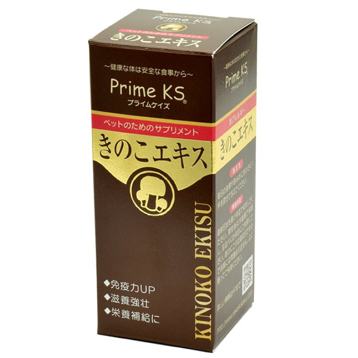 楽天市場】プライムケイズ きのこエキス 50ml 猫用 ペット用 