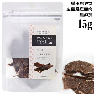 ɂႷ 炩 15g (68552) Lp W[L[ gbsO Y Y