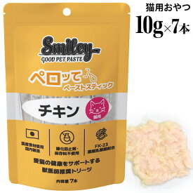 スマイリー キャットペースト スティック ペロッて チキン 10g×7本 (34801)