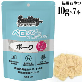 スマイリー キャットペースト スティック ペロッて ポーク 10g×7本 (34757) 猫用おやつ