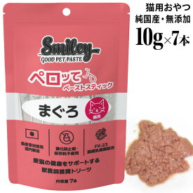 スマイリー キャットペースト スティック ペロッて まぐろ 10g×7本 (34702) 猫用おやつ