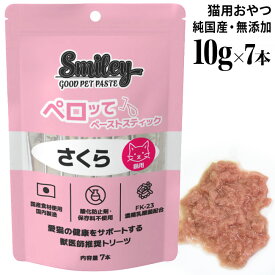 スマイリー キャットペースト スティック ペロッて さくら 10g×7本 (34658) 猫用おやつ