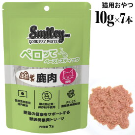 スマイリー キャットペースト スティック ペロッて 鹿肉 10g×7本 (36058) 猫用おやつ