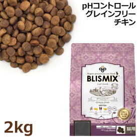 ブリスミックス キャット pHコントロール グレインフリーチキン 猫用 2kg (60303)