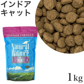 ナチュラルバランス インドアキャット キャットフード 1kg (02325)