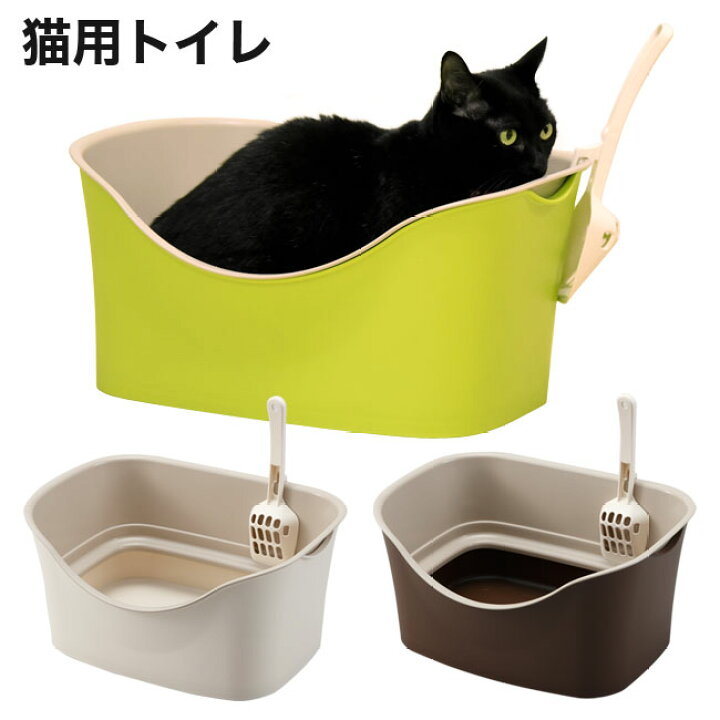 楽天市場 ボンビアルコン ラクラク猫トイレ ダブルwブロック 猫用トイレ 猫用品のゴロにゃん 楽天市場店
