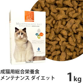 Katffu カトフ メンテナンス ダイエット 1kg (成猫用 総合栄養食 キャットフード ドライ) (68465)