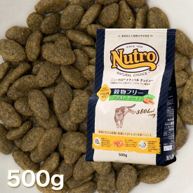 ニュートロ ナチュラルチョイス キャット 穀物フリー猫用 グレインフリー アダルト サーモン 500g (85603)