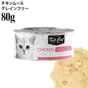 LbgLbg `L[X 80g (02487) KitCat Lp EFbgt[h L SN