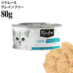 LbgLbg ci[X 80g (02494) KitCat Lp EFbgt[h L SN