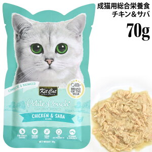 LbgLbg veBpE` `L&To 70g (07069) KitCat Lp h{H EFbgt[h Y OCt[