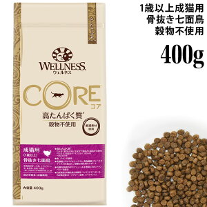EFlXRA Lp (1Έȏ) ʒ 400g (50503) Wellness h{H ς sgp OCt[ hCt[h