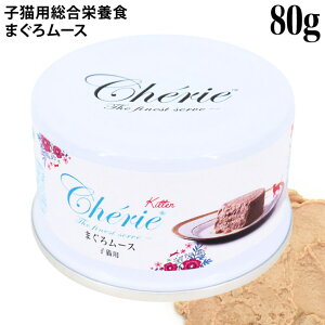 Cherie VF[ ܂냀[X qLp 80g (00715) H~sỦh{⋋ɂIXX h{H Lp EFbgt[h [X L Ώی6Tԁ`12 HappyDays