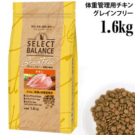 セレクトバランス キャット グレインフリー スリム チキン 1.6kg (07115) 成猫用 体重管理 総合栄養食 穀物不使用 ドライフード