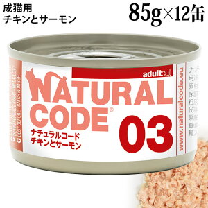 �y�����L�O20��OFF�z�i�`�������R�[�h �N�b�L���O�E�H�[�^�[ NC03 �`�L���ƃT�[���� 85g×12�ʃZ�b�g (53427) ���L�p �C�^���A �f�ފ�