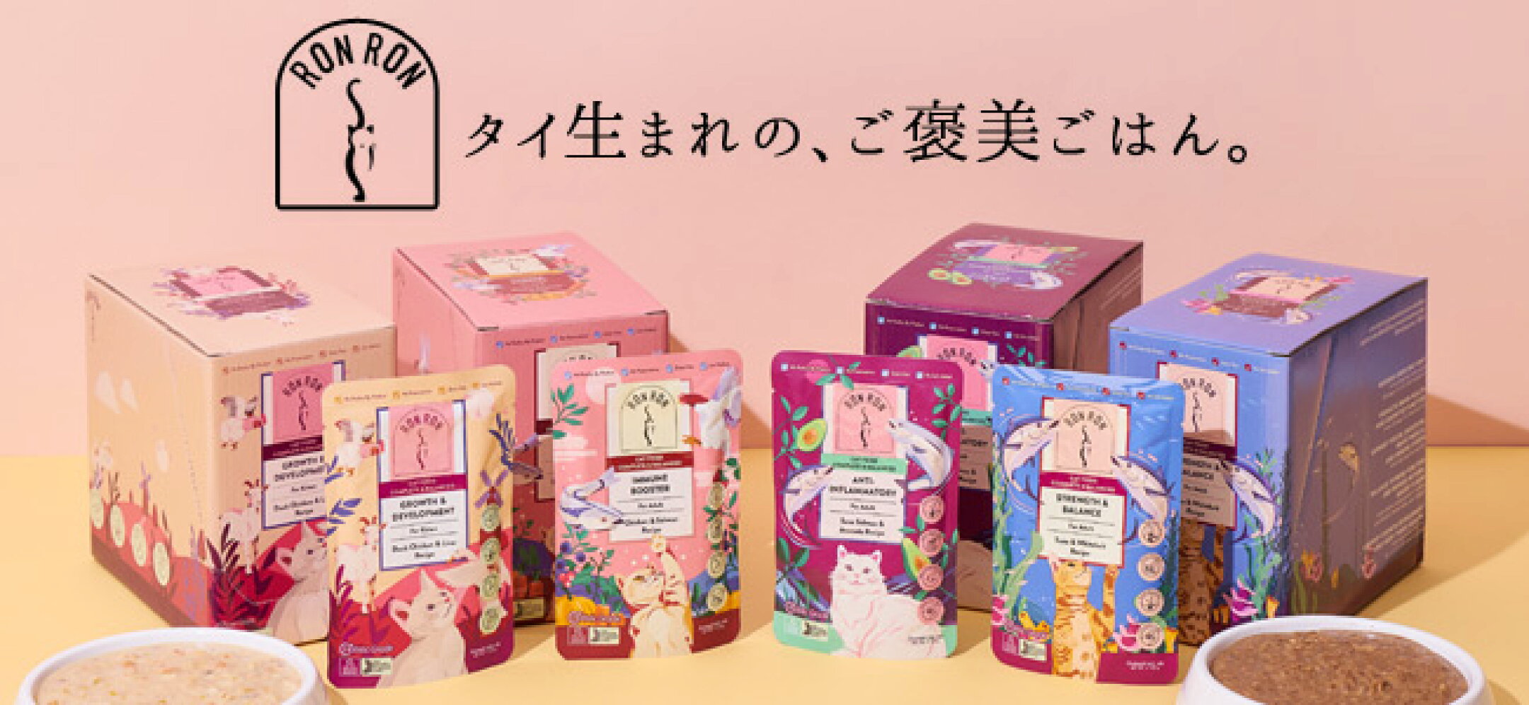 タイ生まれの、ご褒美ごはん。RONRON