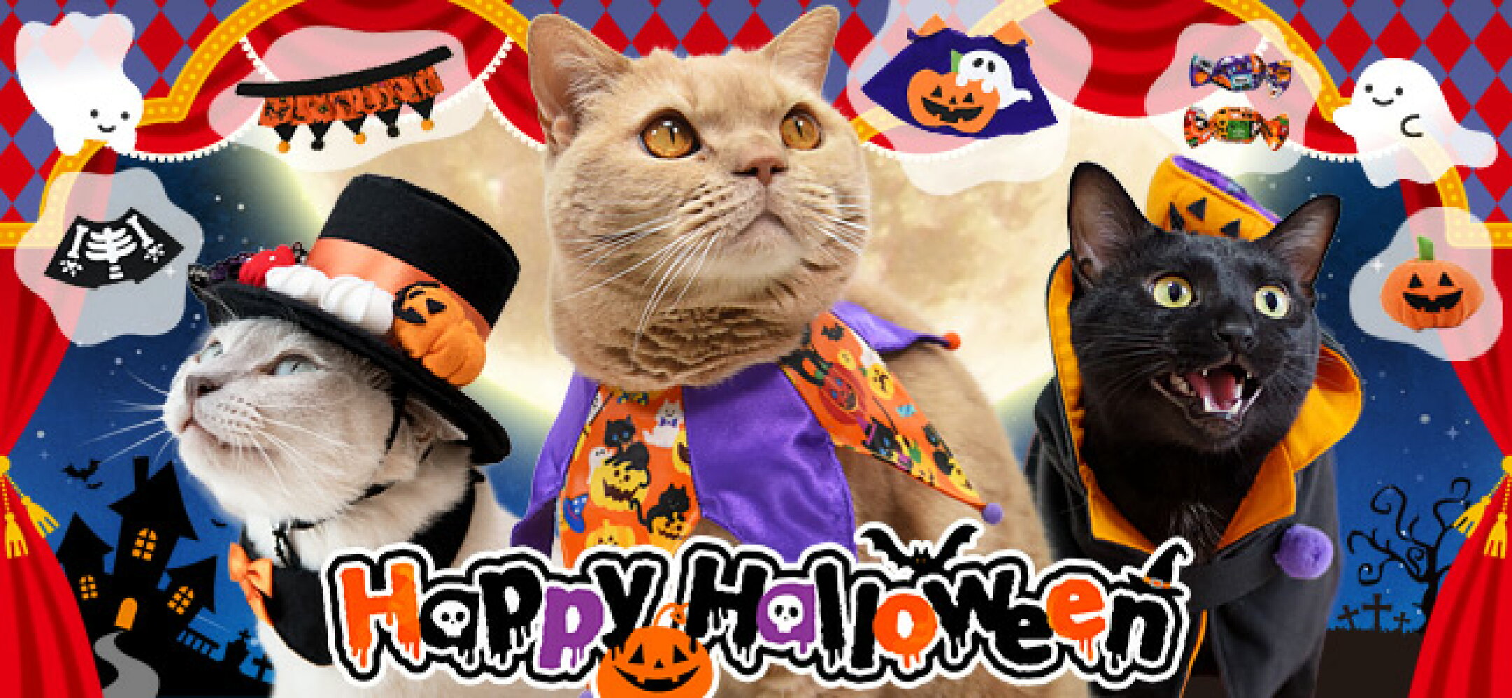 ハロウィン2026