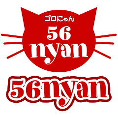 猫用品のゴロにゃん　楽天市場店