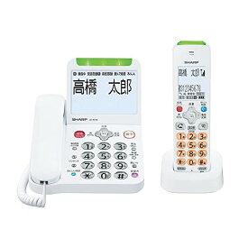 【あす楽　送料無料】シャープ 電話機 コードレス 子機1台付き 詐欺対策機能 見守り機能搭載 JD-AT90CL