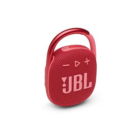 【あす楽　送料無料】JBL CLIP 4 Bluetoothスピーカー USB C充電/IP67防塵防水/パッシブラジエーター搭載/ポータブル/2021年モデル レッド JBLCLIP4RED