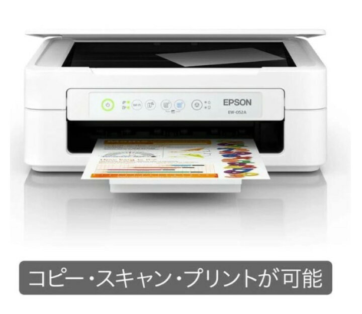 楽天市場】【あす楽 送料無料】エプソン プリンター EW-052A 