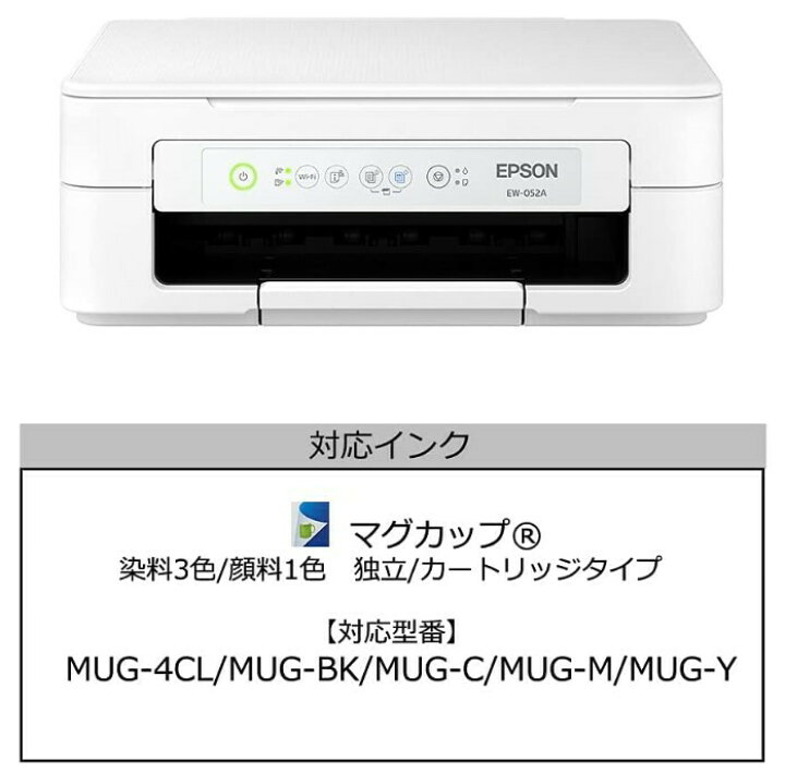 楽天市場】【あす楽 送料無料】エプソン プリンター EW-052A 