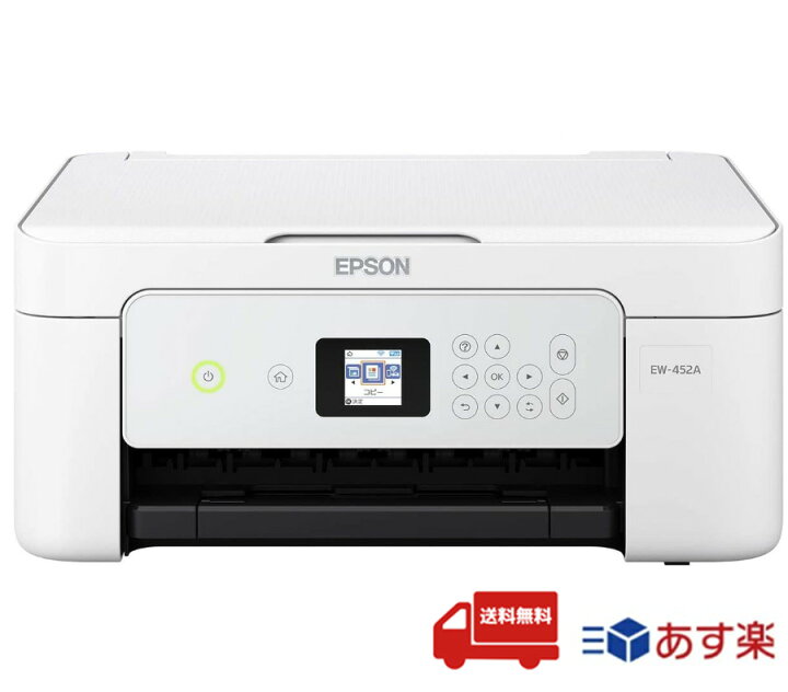 楽天市場】【あす楽 送料無料】エプソン プリンター EW-452A 複合機 