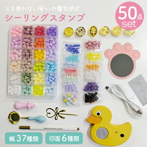 USB X󂽂Ղ50_Zbg V[OX^v Zbg X Ђ  L 莆 [ dC dCF ȒP R[W fR[V  bsO 킢 bNX 