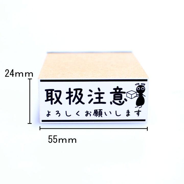 Laundry Symbol Mini Rubber Stamp Do Not Dry Clean \u00d8 1,1 cm