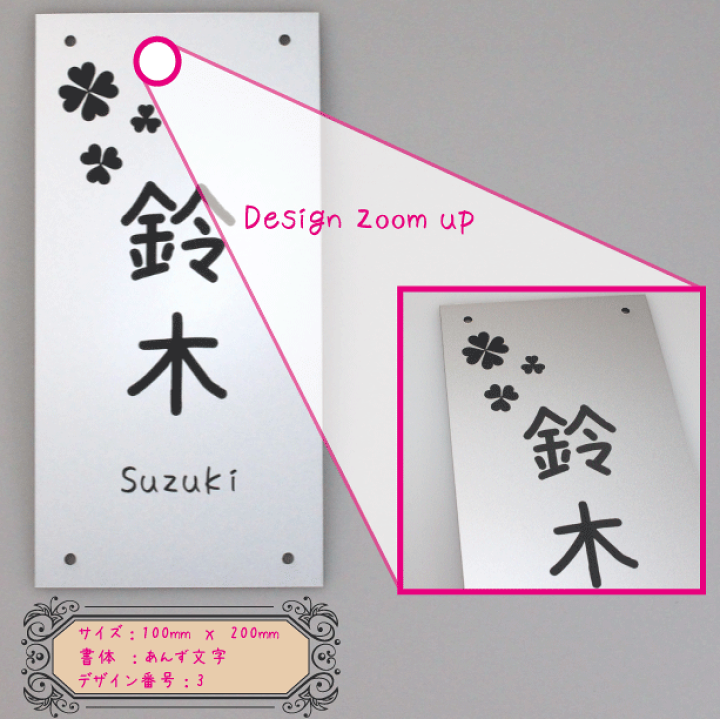 楽天市場】四国化成 マイ門柱 SIC 表札 横100mm×縦200mm 10cm