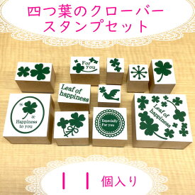 楽天市場 スタンプ クローバーの通販