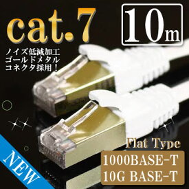 楽天市場 Lanケーブル Cat7 バッファローの通販