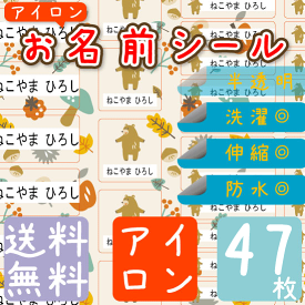 楽天市場 男の子 名前スタンプ 可愛いの通販
