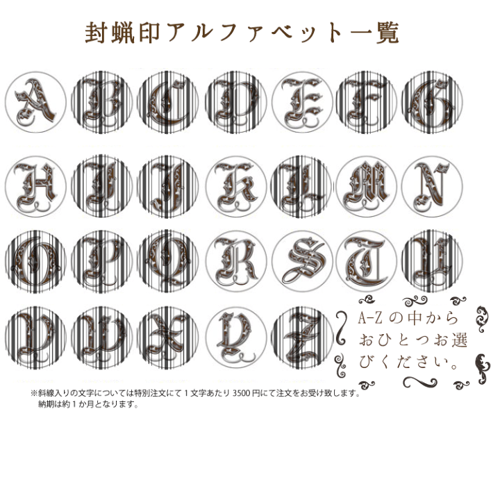 4周年記念イベントが シーリングワックス スタンプ セット アルファベットシリーズ シーリングスタンプ 封蝋 印鑑 シーリング 手紙 封印 ロウ Shipsctc Org