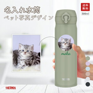 yʐ^ꖳz T[X  500ml JNL-S500 ybg ʐ^ IWi}C{g CAEgmF1񖳗 ^fM ۉ ۗ  L  Mtg Eň̐ H@