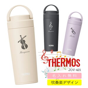 ytyfUCz   THERMOS ^fM nh  ty 420ml JOV-421 T[X  Mtg v[g a  O }C{g  ۗ ۉ p