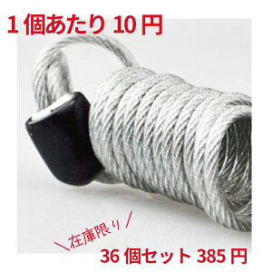 y݌ɌzXpCRC Lk^Cv Vo[ }C_[P[u 36 Zbg ܂Ƃߔ ] oCN ނ AEghA Lv oRy݌ɏz