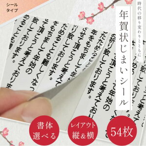 yV1ʊl yN󂶂܂ V[z ʂIׂ TCYIׂ c  54 68mm×15.5mm 2026N ߘa8N \邾ȒP y A4V[g  I N pI N͂p NnK