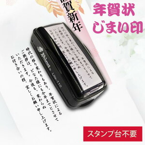 yN󂶂܂ X^vz GNbTɌfڂ܂ ʂIׂ c  2026N ߘa8N  70mm x 35mm I N Z V`n^ CN X^vsv N